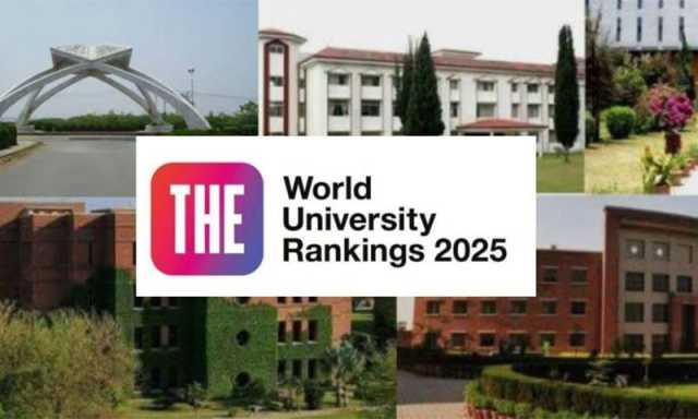 پاکستان کی 47 جامعات نے ورلڈ یونیورسٹی رینکنگ 2025 میں جگہ بنالی