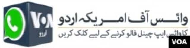 ایریزونا: ایئر پورٹ پر دو چھوٹے طیاروں میں تصادم، ایک شخص ہلاک