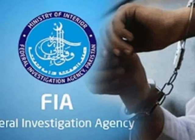 انسانی اسمگلنگ روکنے کیلئے20 سال بعد FIA ہیڈکوارٹر سے ایڈوائزری جاری