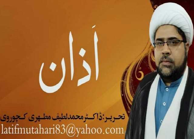 محسن اسلام حضرت ابو طالب علیہ السلام کی زندگانی پر ایک اجمالی نظر