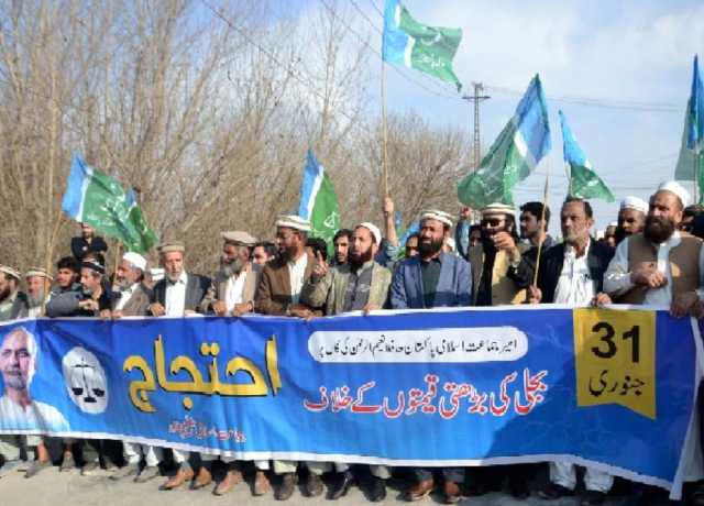 جماعت اسلامی کے خیبر پختونخوا میں بجلی کے بھاری بلز کیخلاف احتجاجی مظاہرے اور ریلیاں