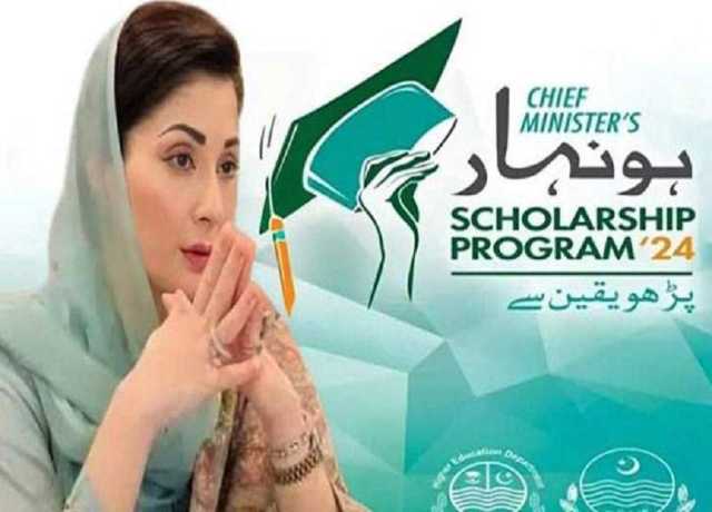 مریم نواز نے دیگر صوبوں کے طلبہ کیلئے ہونہار سکالر شپ سکیم کی منظوری دیدی