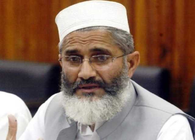 شہباز شریف بھی جلد 'مجھے کیوں نکالا' کا نعرہ لگائیں گے، سراج الحق