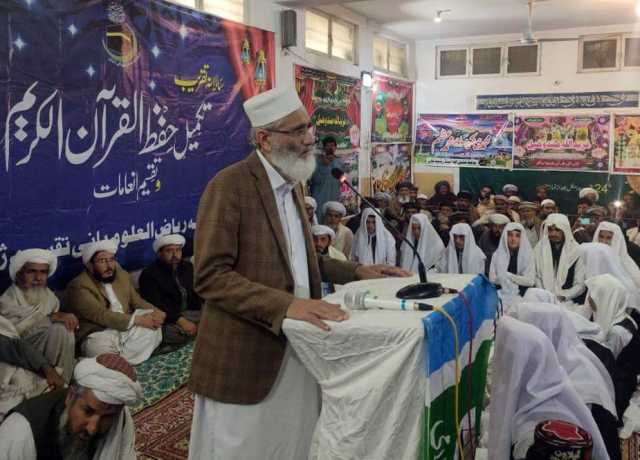 بلوچستان میں قتل و غارت گری کا بازار گرم ہے، سراج الحق