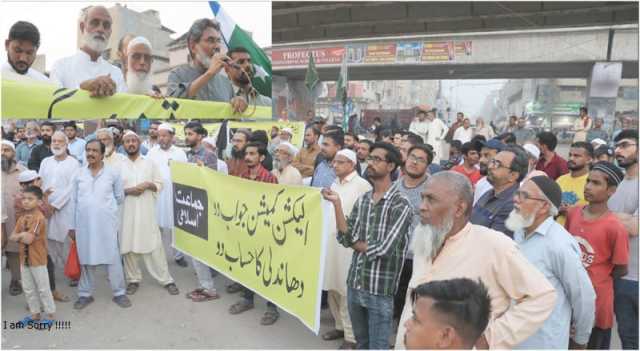 انتخابات کو ایک سال مکمل:  جماعت اسلامی کا الیکشن کمیشن سندھ پر احتجاج کرنے کا اعلان