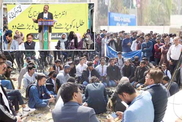 انٹر بورڈ کمیٹی 2دن میں ختم کر کے نئی نہ بنائی گئی تو احتجاج کا دائرہ مزید وسیع ہوگا، منعم ظفر