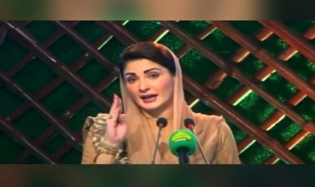  وزارت اعلی عہدہ نہیں،خدمت گزاری کا نام ہے: مریم نواز 