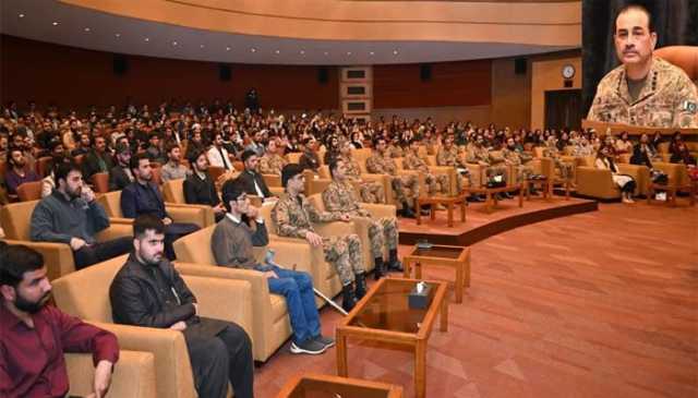 نوجوان پاکستان کے مستقبل کے رہنما ہیں، طلبا خود کو ملکی ترقی کے قابل بنائیں، آرمی چیف