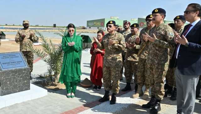 جنرل عاصم منیر نے مریم نواز کے ہمراہ گرین مال اینڈ سروس کمپنی سہولت مرکز کا افتتاح کر دیا