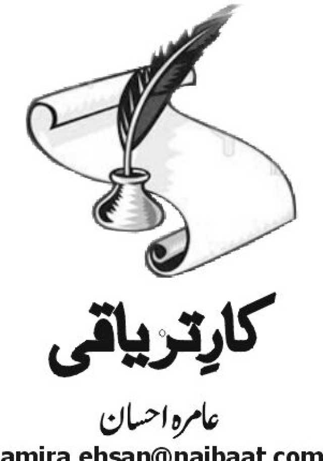 دست بہ دعا…