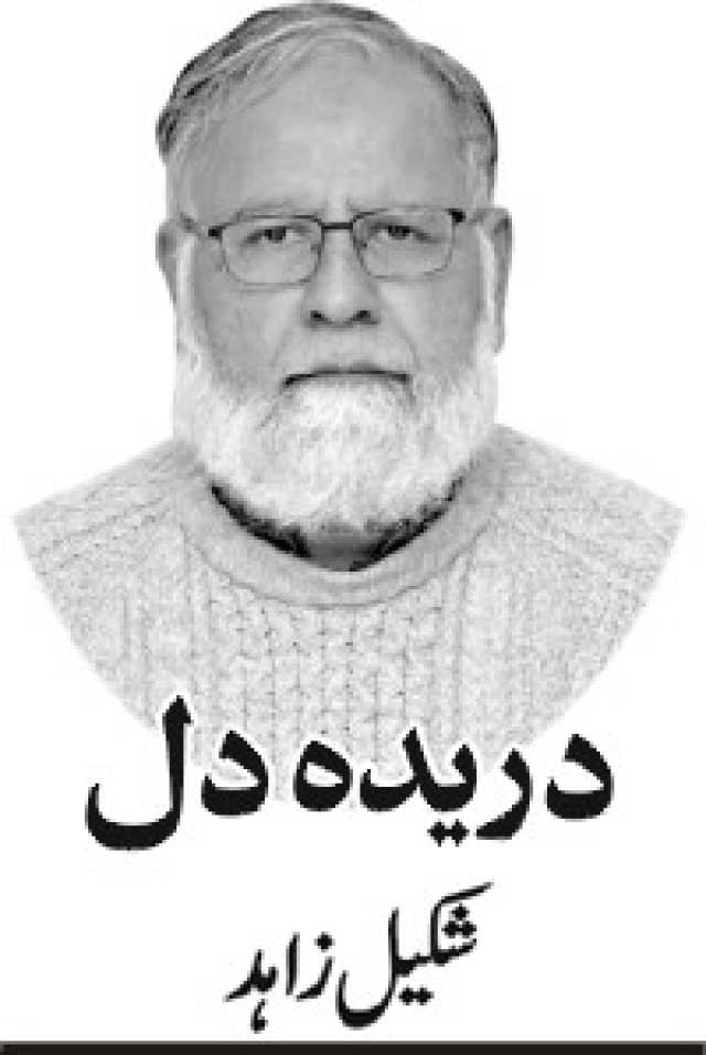 میری آواز سنو