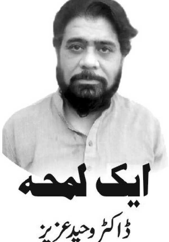 اسلامی کلچر